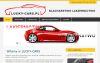 lucky_cars_01.jpg